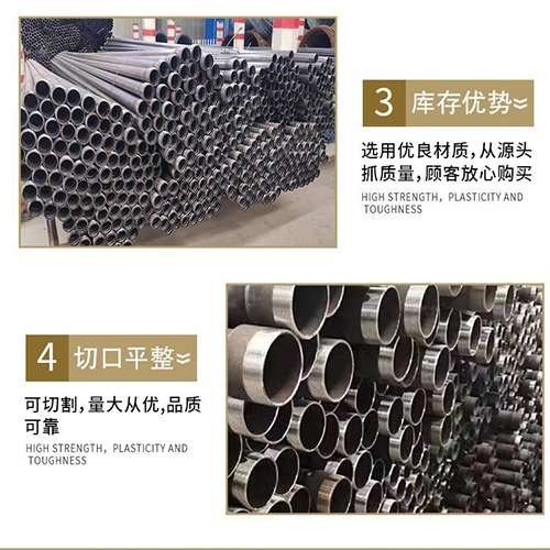 临湘声测管用于灌浆和工程施工的注意事项